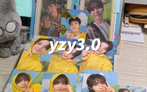 Descargar video: 拆专｜seventeen｜运气蛮好 但净汉知勋你们真的回错家了哈哈哈 mini11克拉盘 yzy3.0特典