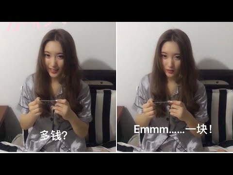 抖音| 竟然只有一块钱!小姐姐被骗的快哭了..哔哩哔哩bilibili