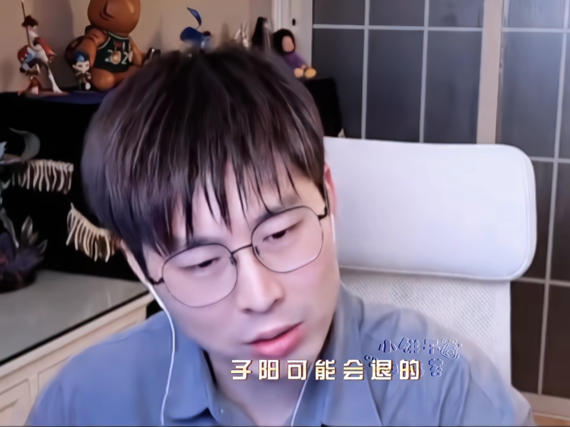 yellow:子阳当时在hero如果没有转辅,也没有中单,可能会退!