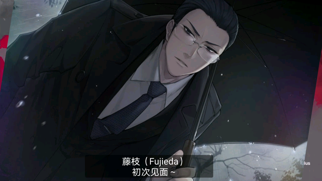 【slow damage】藤枝线cut