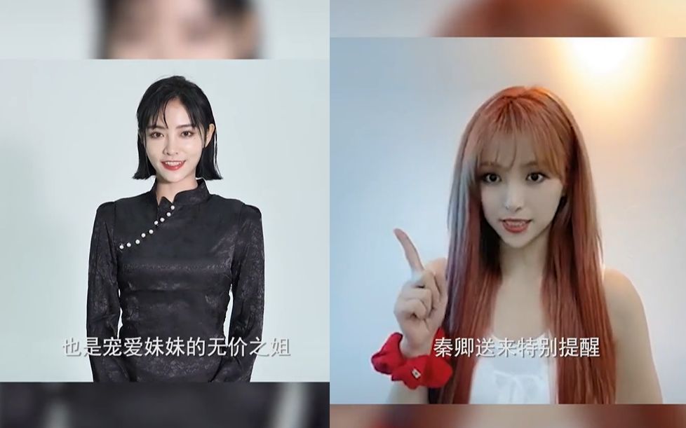 7senses傅宣秦卿邀您看如意芳霏