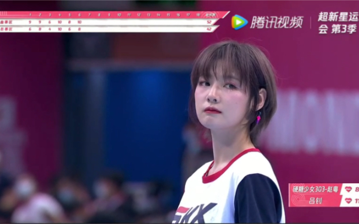 〈硬糖少女303〉男女混合射箭赵粤完整cut,意外脱靶,粉丝和队友为她