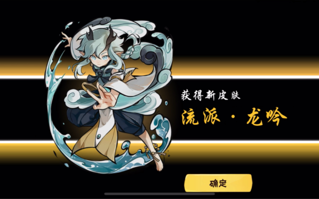 我可能是b站最慢觉醒洛青的了