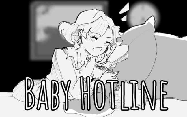 [图]【七夕投稿/MBTI手书/十四行诗组】Baby Hotline