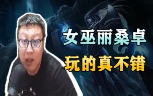 Tải video: 冰女1V4，防御塔看了直呼内行。——东北大鹌鹑