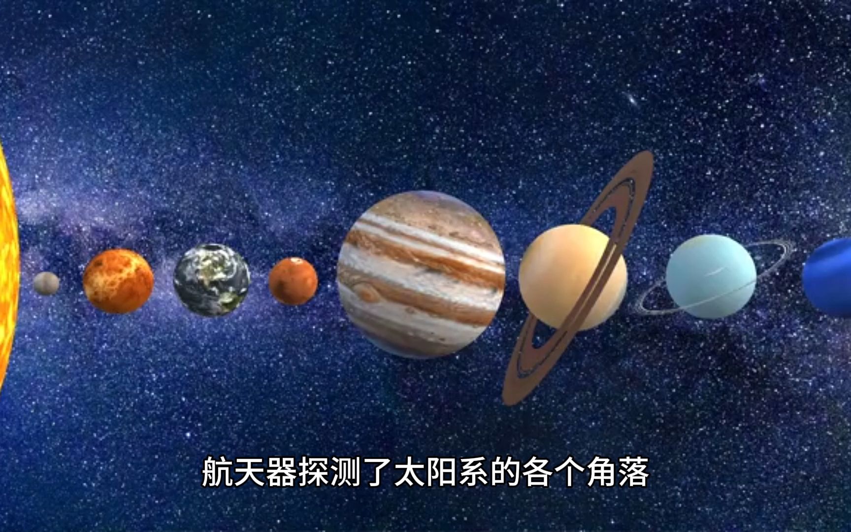 [图]探索宇宙之奥秘：人类对太空探索的不懈追求