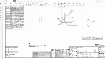 CAD五金模具设计-弹片小零件展开工艺排样学习