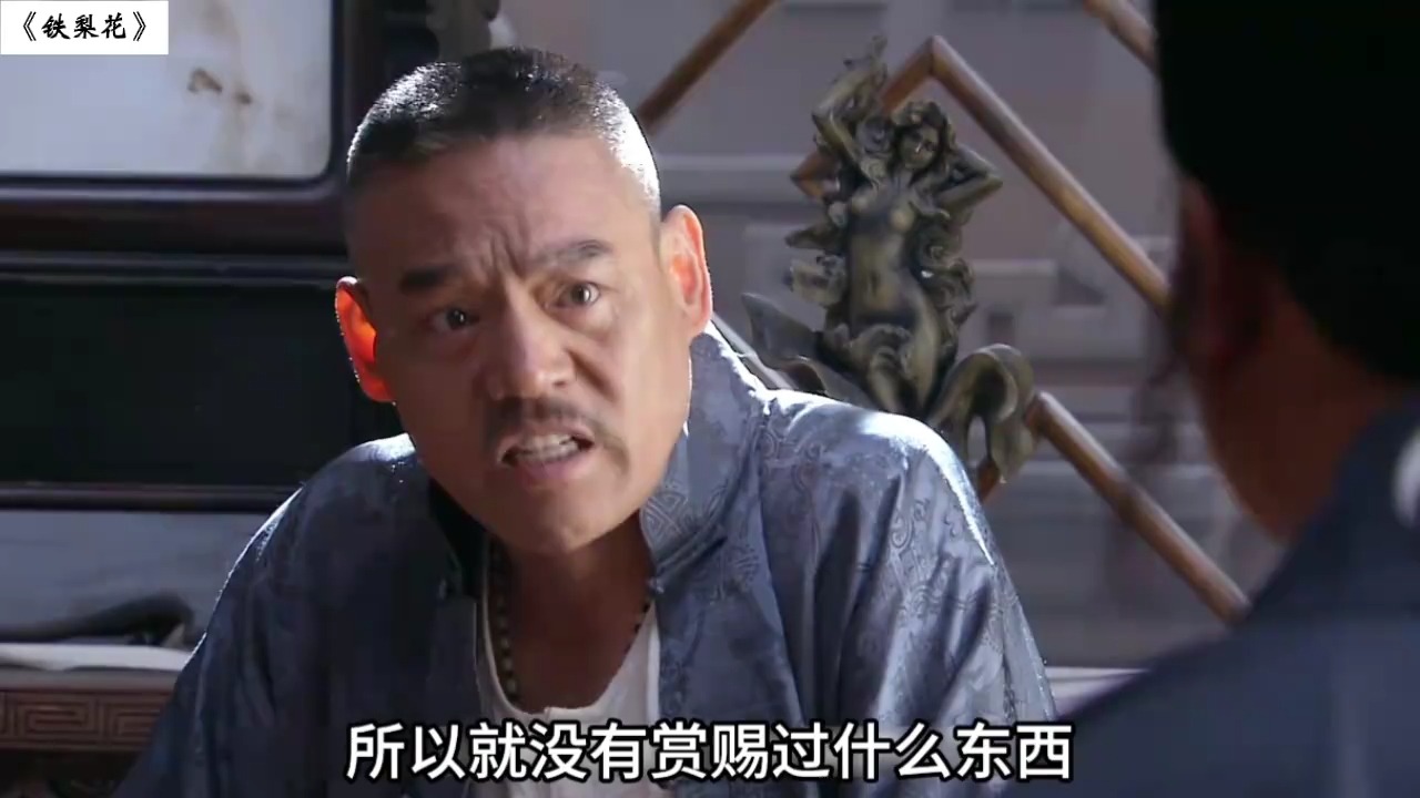 赵元庚心爱的五姨太钻洞逃跑了,顺便还把床下的金碗也带走了