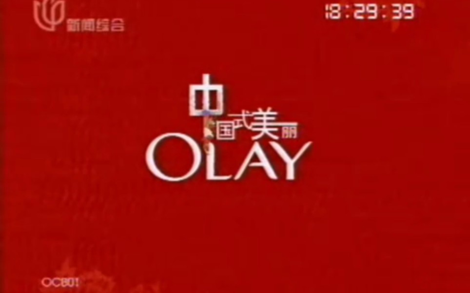 中国式美丽OLAY广告哔哩哔哩bilibili