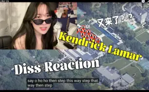 Download Video: 【Kendrick Lamar最新Diss】喇嘛两天连创我四次……生产队的驴都不敢这么干