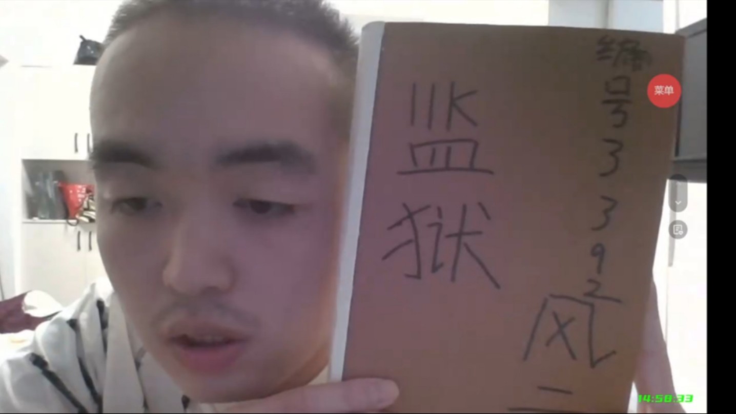 央视新闻明星潲水哥编号3392又上电视了!