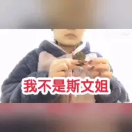 Download Video: 【我不是斯文姐】一口一个猫爪巧克力！