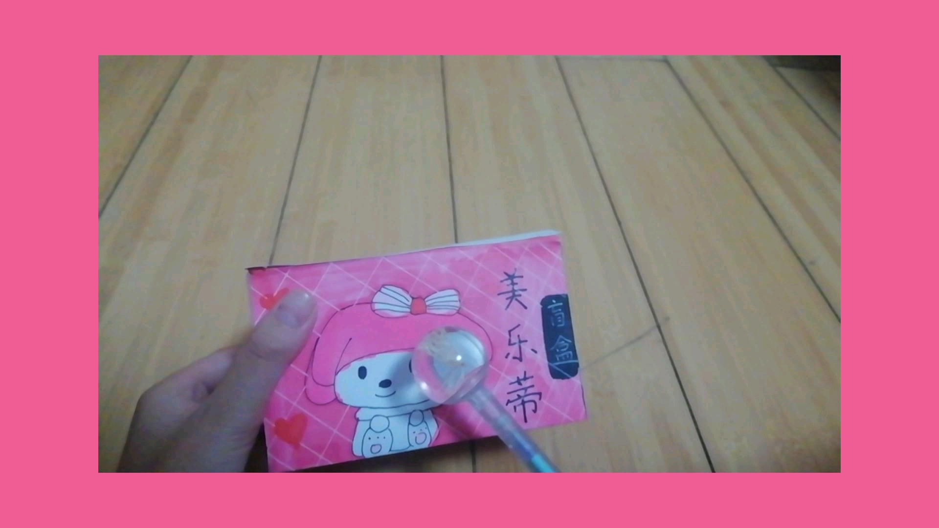 小学生拆自制三丽鸥美乐蒂盲盒奶茶味小柚纸mt宋我一个布丁狗