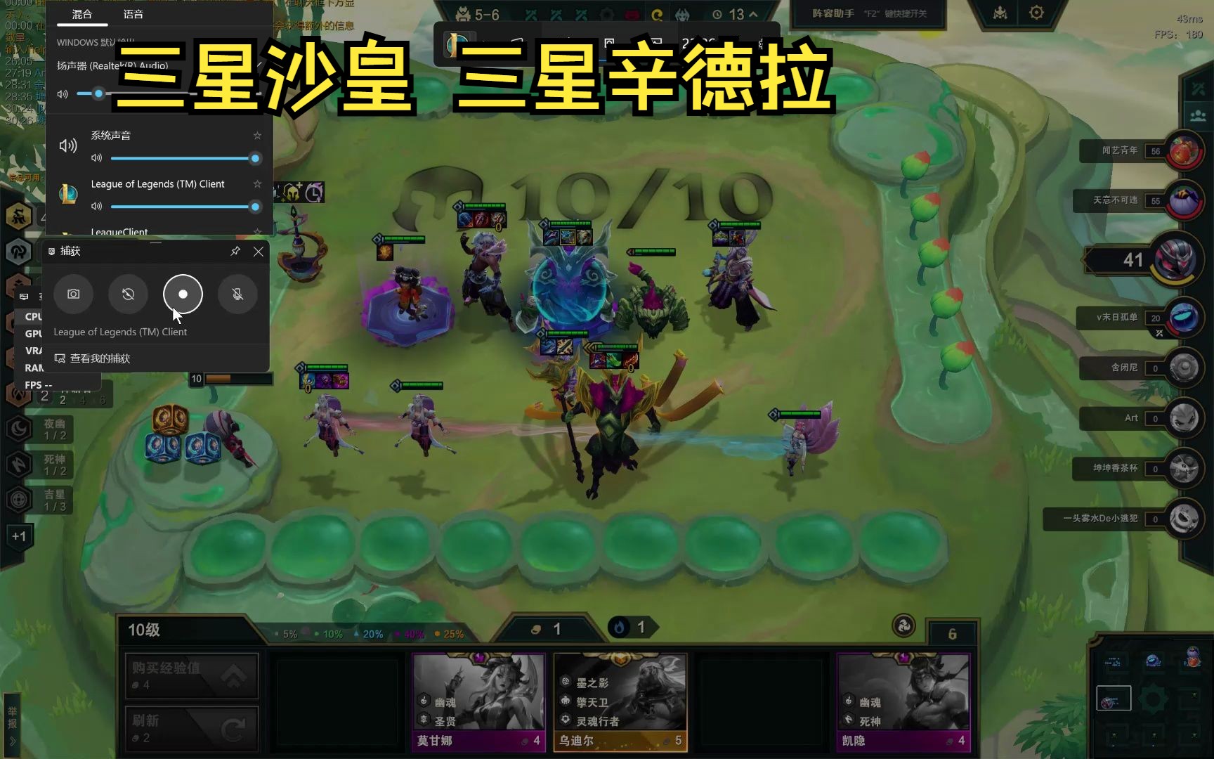 三星沙皇三星辛德拉统治五六阶段