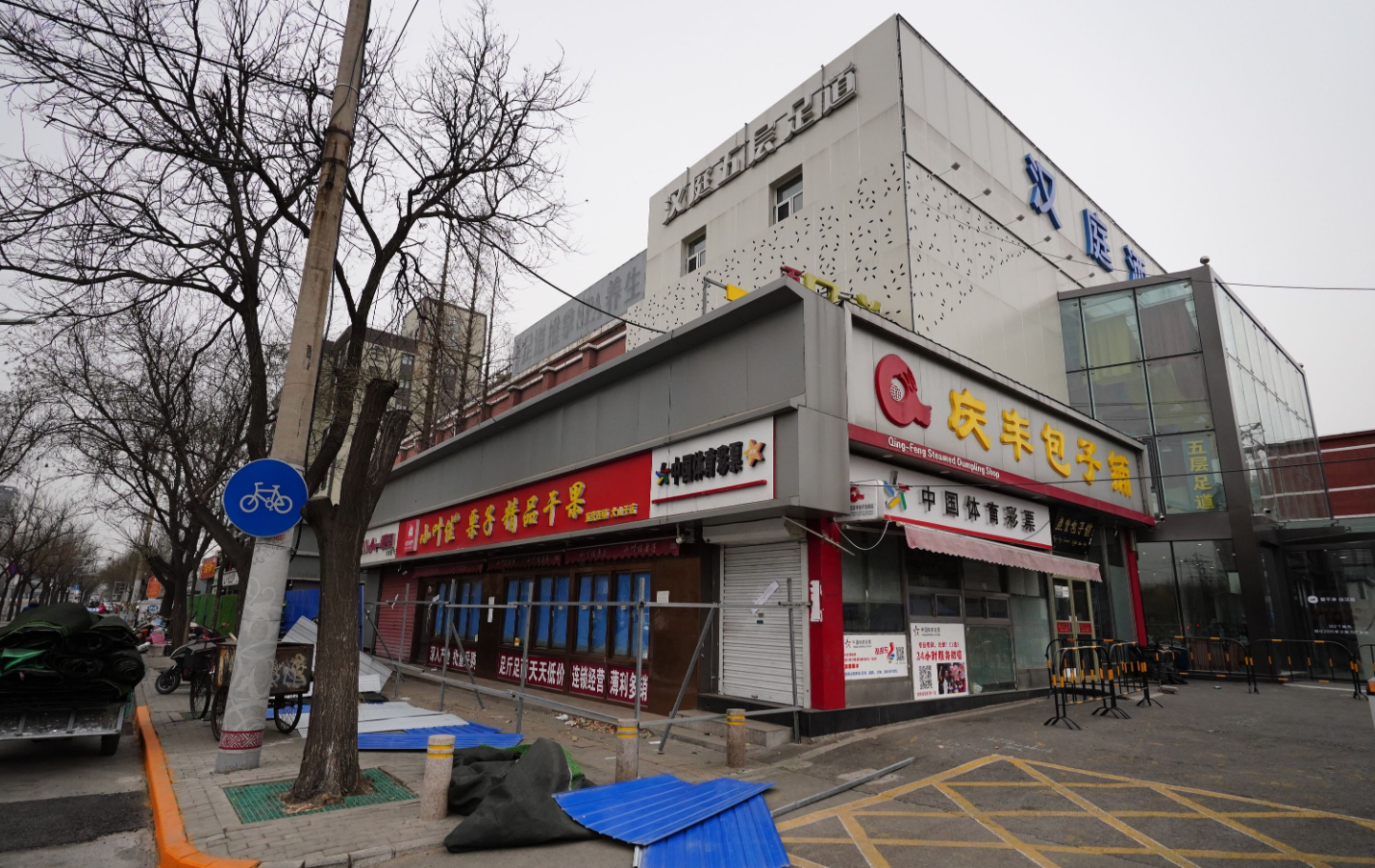 降级!朝阳区汉庭酒店大山子店(包括底商)调整为低风险