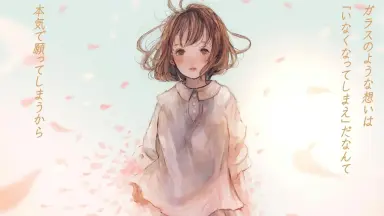 ドラマCD「真昼の月」1.2巻　いおかいつき　大川透　浜田賢二　BLCD　BL 真昼の月 BLCD ｜ リーフ出版〈CD〉 ｜ いおかいつき 海老原由里