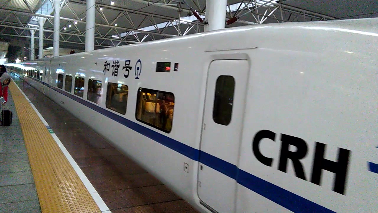 【和谐号crh2a】d2272合肥南站进站cr400af入合肥南站