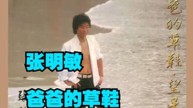 CD☆黄霑／笑傲江湖／百無禁忌黄霑作品集／Huang Jan 黃霑– 笑傲江湖百無禁忌黃霑作品集= The Matchless Hero