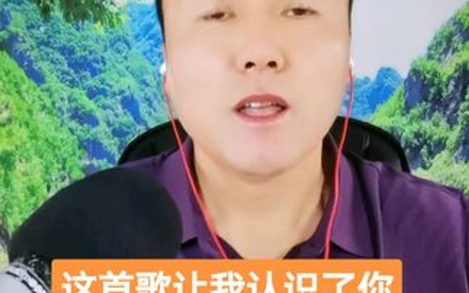 [图]就是这首歌让我认识了你 缘份来了就是你呀！ 挡都挡不住！既然来了就留下你的脚印👣再走！