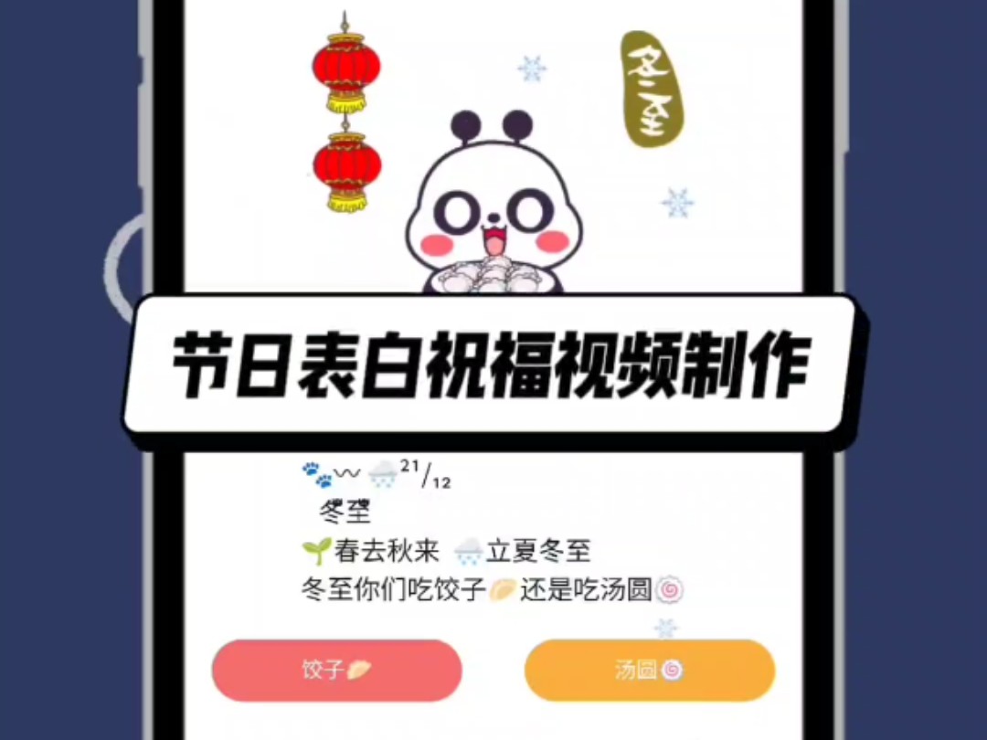 节日表白祝福视频制作教程#表白哔哩哔哩bilibili