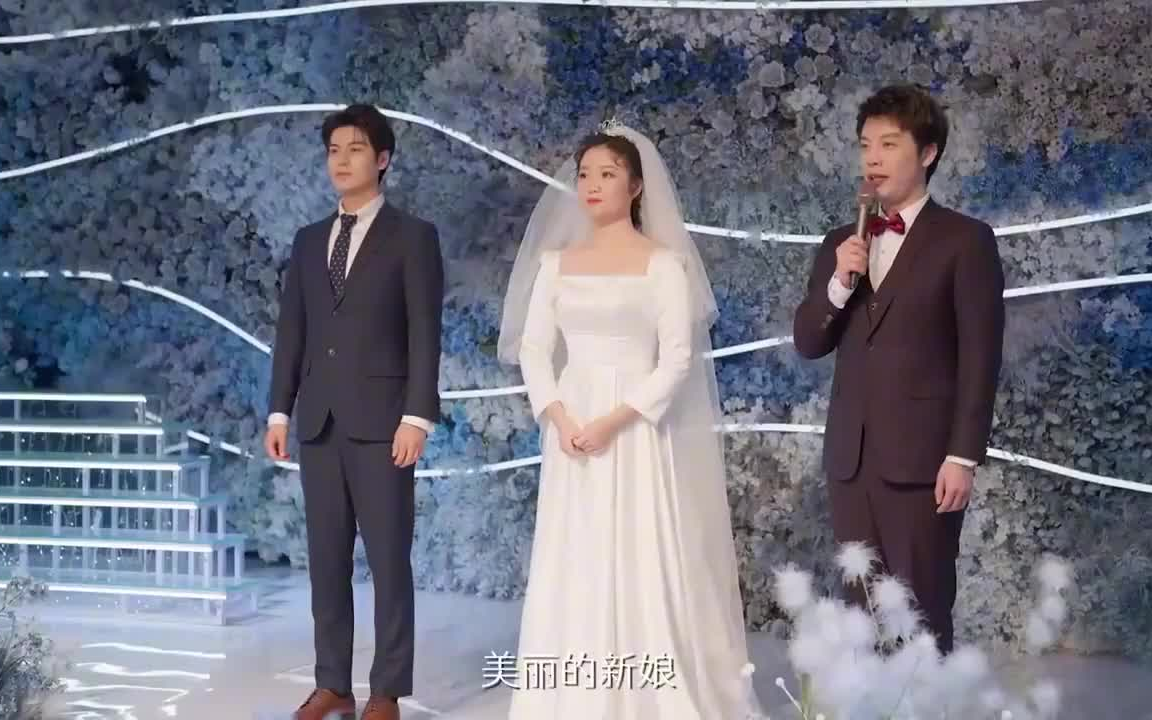 《恋爱从结婚开始》,高清完整版哔哩哔哩bilibili