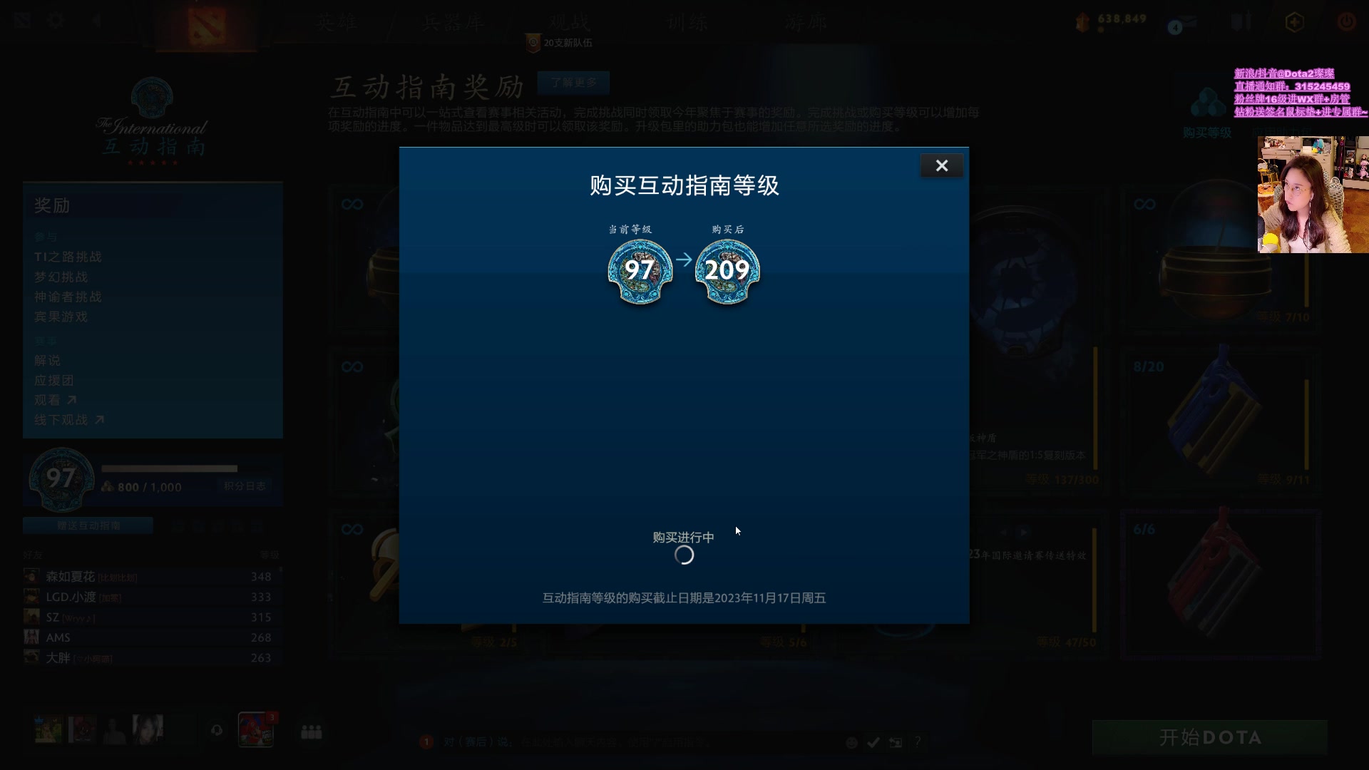 【璨璨直播回放】弹幕版20231025晚上好,打打DOTA