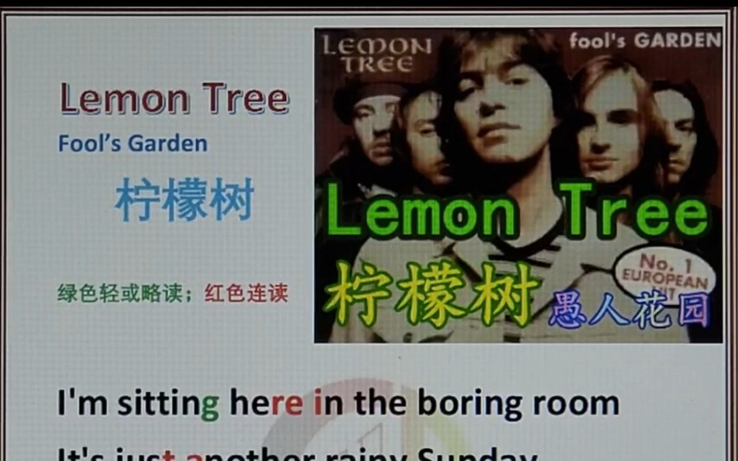 [图]柠檬树 Lemon Tree  愚人花园版 六十年代同名歌曲已经于8月份发出