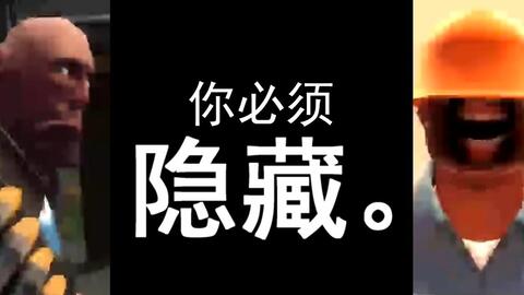 Gman virus（top 10 inside jumpscare）_哔哩哔哩bilibili