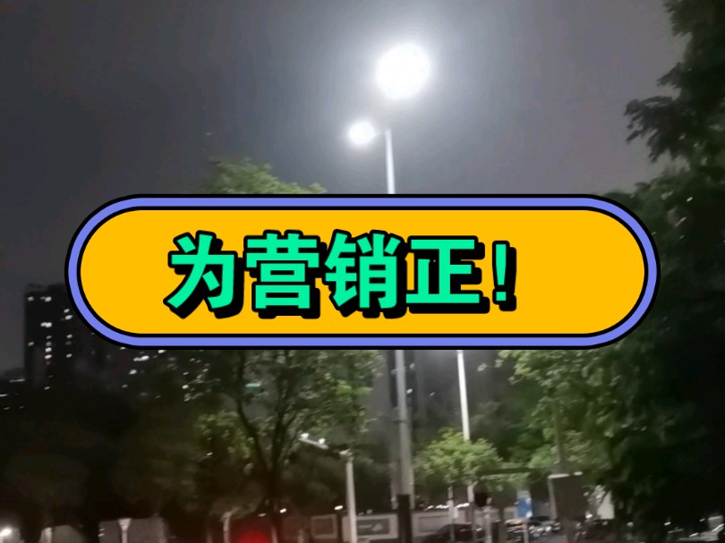 赢在营销!哔哩哔哩bilibili