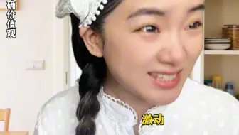 50万的生日礼物
