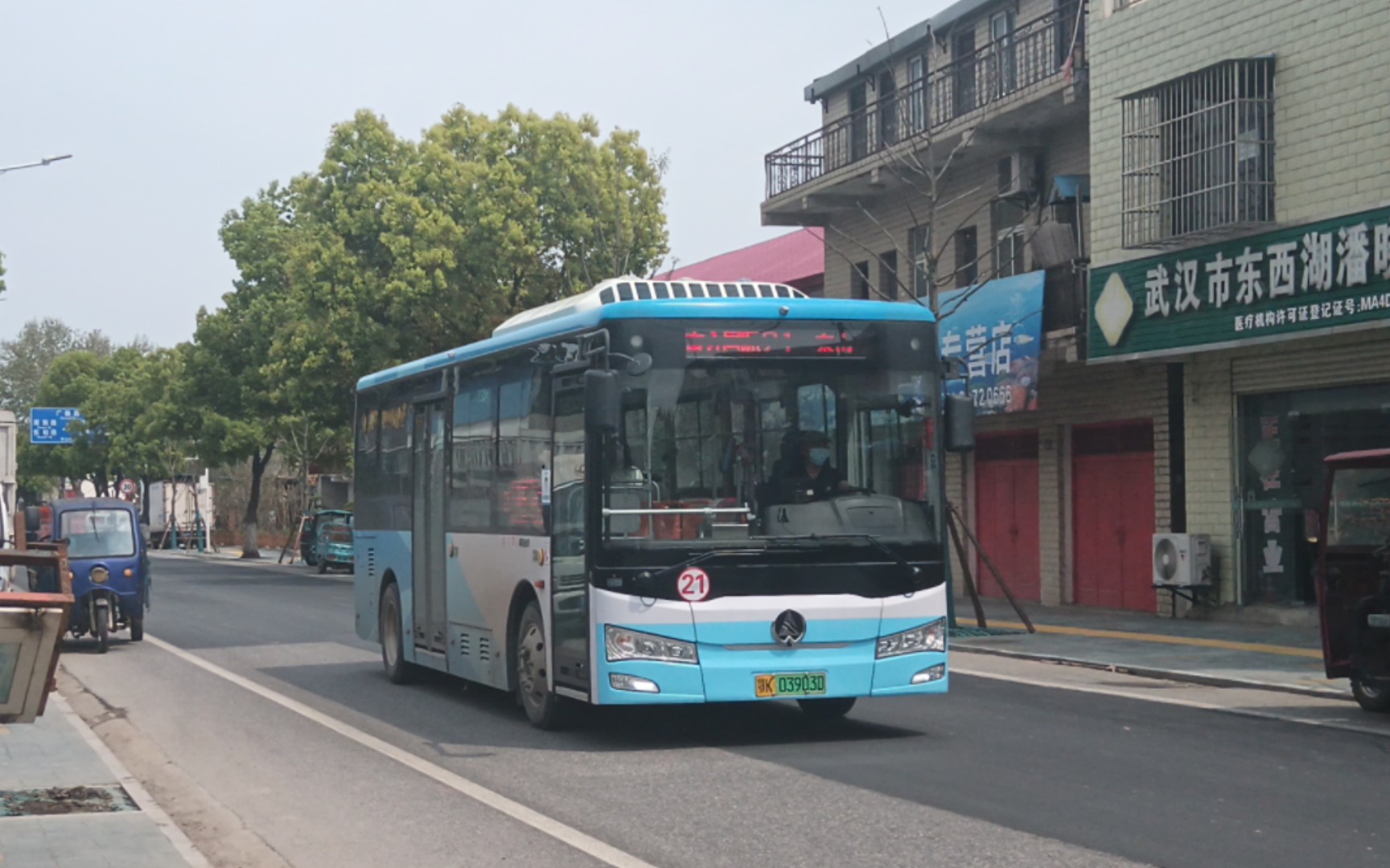 【孝感公交pov-3】孝感公交21路全程前方展望 东山大街东风大队 开往