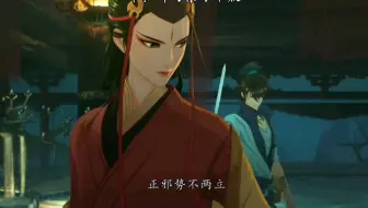令狐冲与东方不败