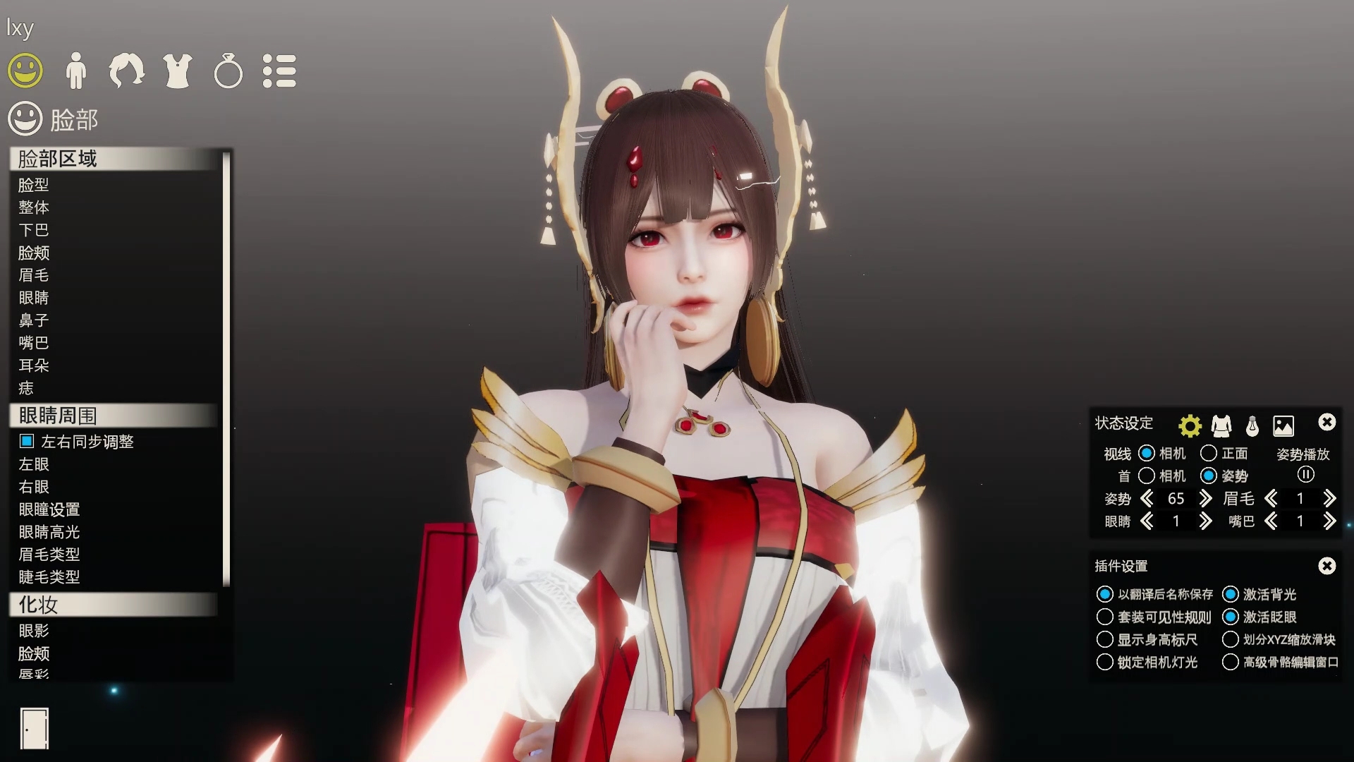 战双帕弥什朱云流霭