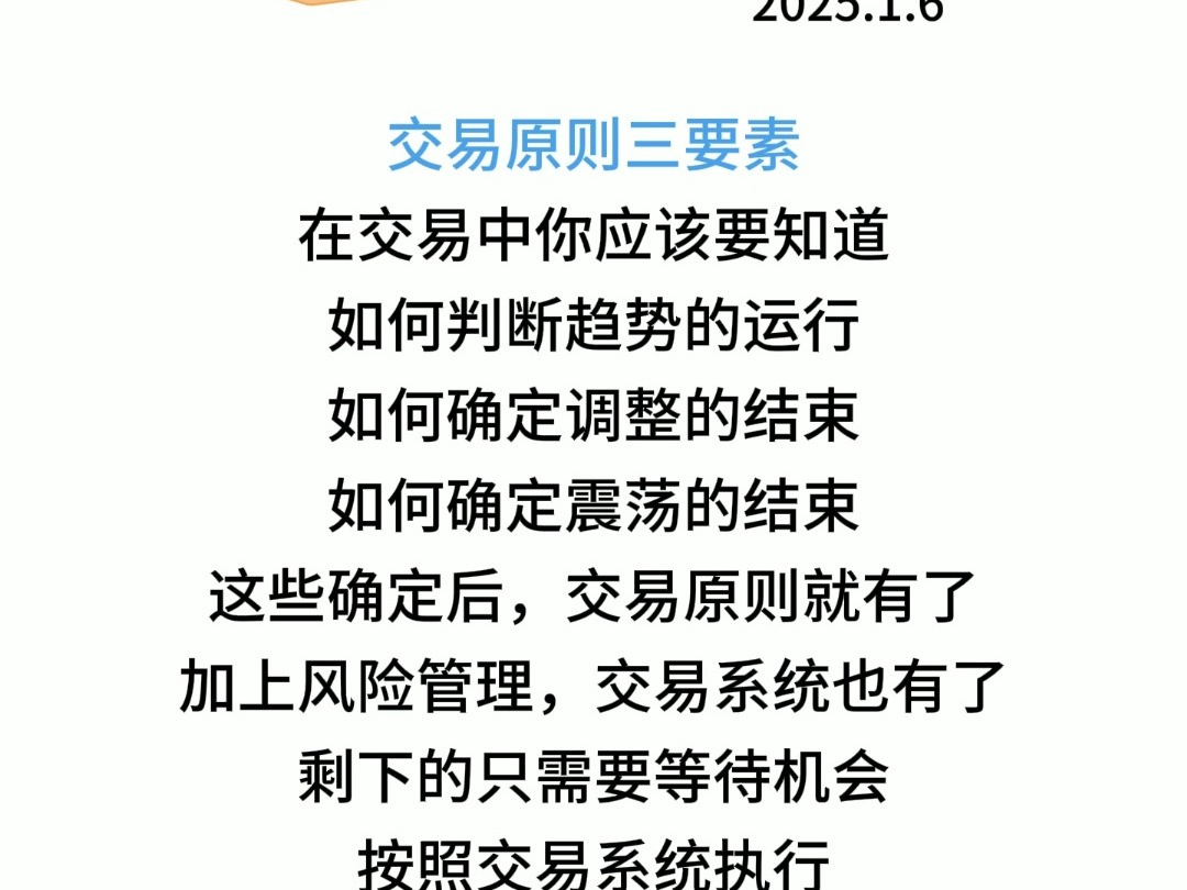 史蒂文科恩的交易手法图片