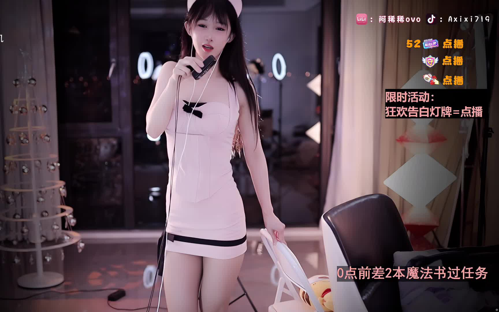 阿稀稀大魔王 2024-8-8 性感黑丝极致助眠!