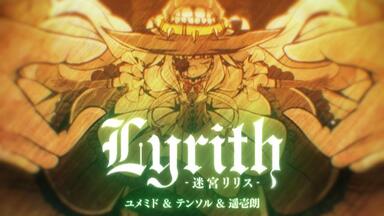 2017秋M3】 藍月なくる×Sennzai 1st Album 『soleil de minuit』 XFD_