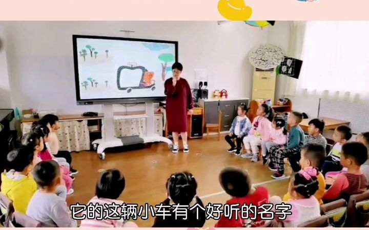 [图]幼儿园公开课｜中班语言｜章鱼先生卖雨伞，小朋友能够根据各种动物的形象特征并能为其找到相匹配的伞。在游戏中，小朋友能发挥想象力大胆猜想，并大胆开口积极表达自己，从