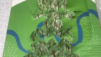 【机关手账】立体书植树节