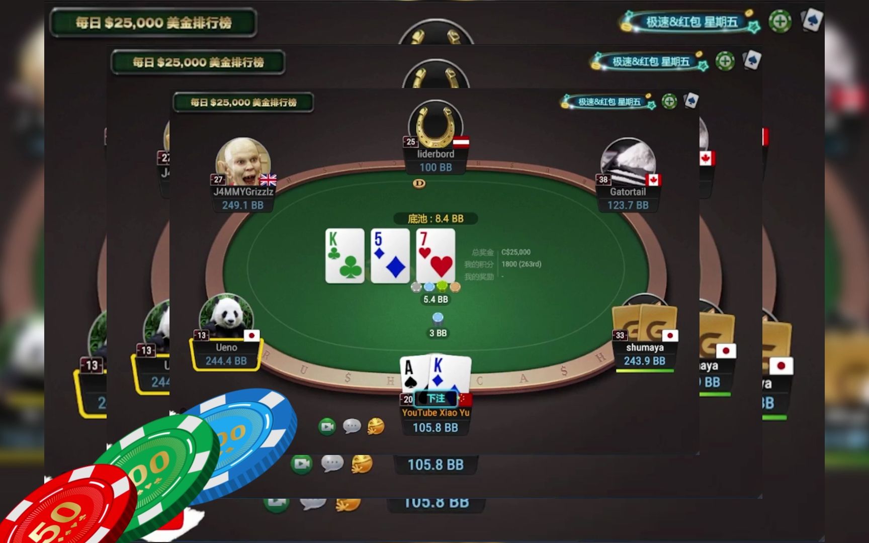 【德州扑克】#hhpoker