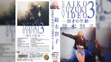 Amazon.co.jp: あの日に帰ろう: ミュージック