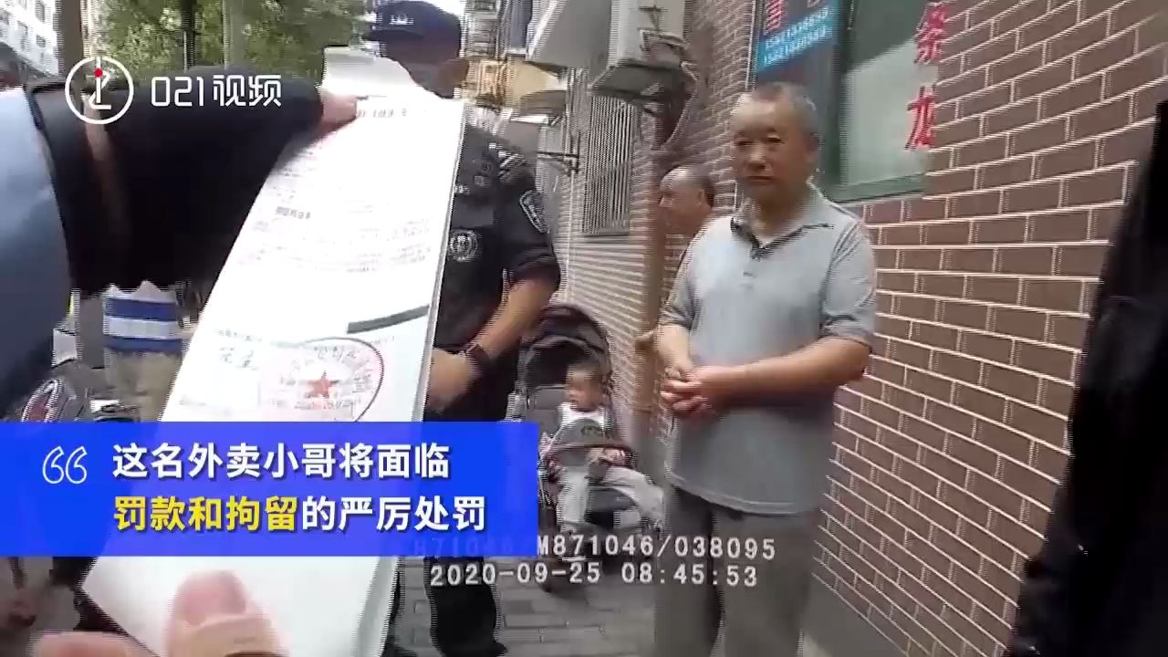 外卖员无证驾驶被查假装韩国人,自称在领事馆工作,被保安大哥灵魂质问哔哩哔哩bilibili