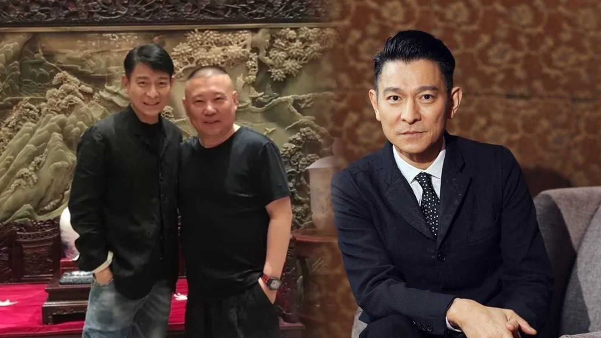 刘德华郭德纲罕见同框被调侃是失散的师兄弟疑似会有新合作