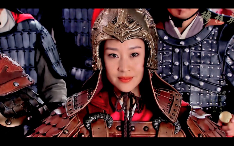 【穆桂英挂帅】以前电视剧的选角真的很成功,就这股英气,便无人能及