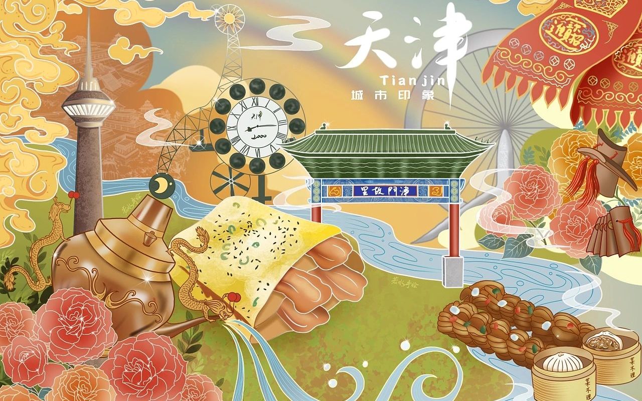 天津城市宣传片-品味天津