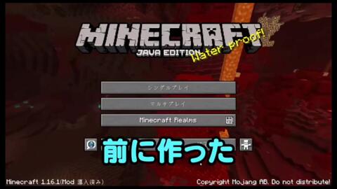 リモーネ先生实况 新住居で内装をこだわりたい男 Minecraft 哔哩哔哩 つロ干杯 Bilibili