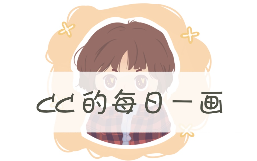 【每日一画】给我妈画的头像,安排!procreate真是太好用了哔哩哔哩bilibili