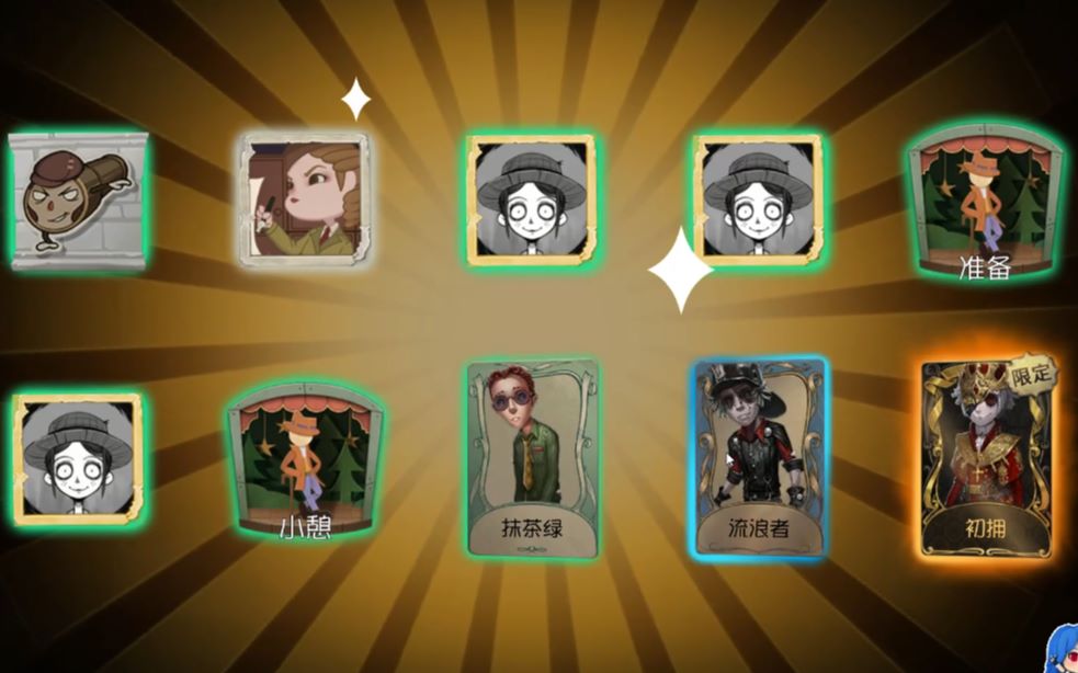 非洲人拯救计划-邮差金皮