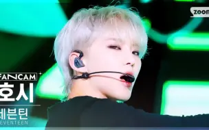 Скачать видео: 【240512】人气歌谣 末放 SEVENTEEN'MAESTRO'权顺荣HOSHI 竖版直拍 Fancam