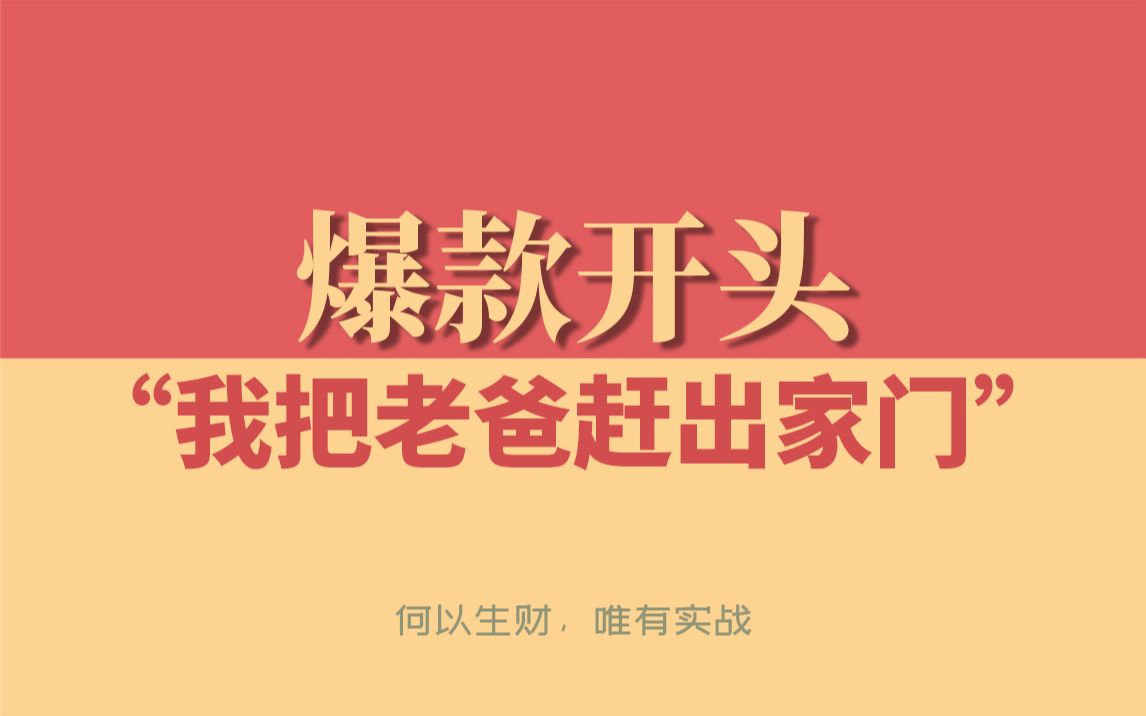 [图]“凌晨三点，我在街上数老头儿”，“百登夜行”怎么这么火？