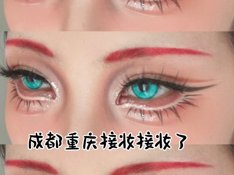 重庆梦十二是谁还没找到妆娘?求求你看看我吧,扩列也没问题哔哩哔哩bilibili